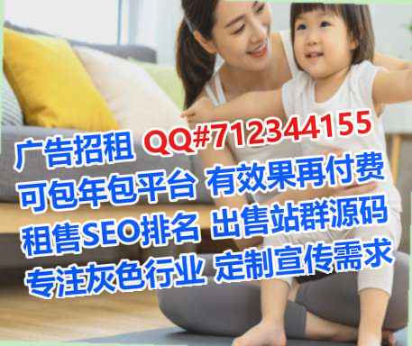 高唐试管美容经营部